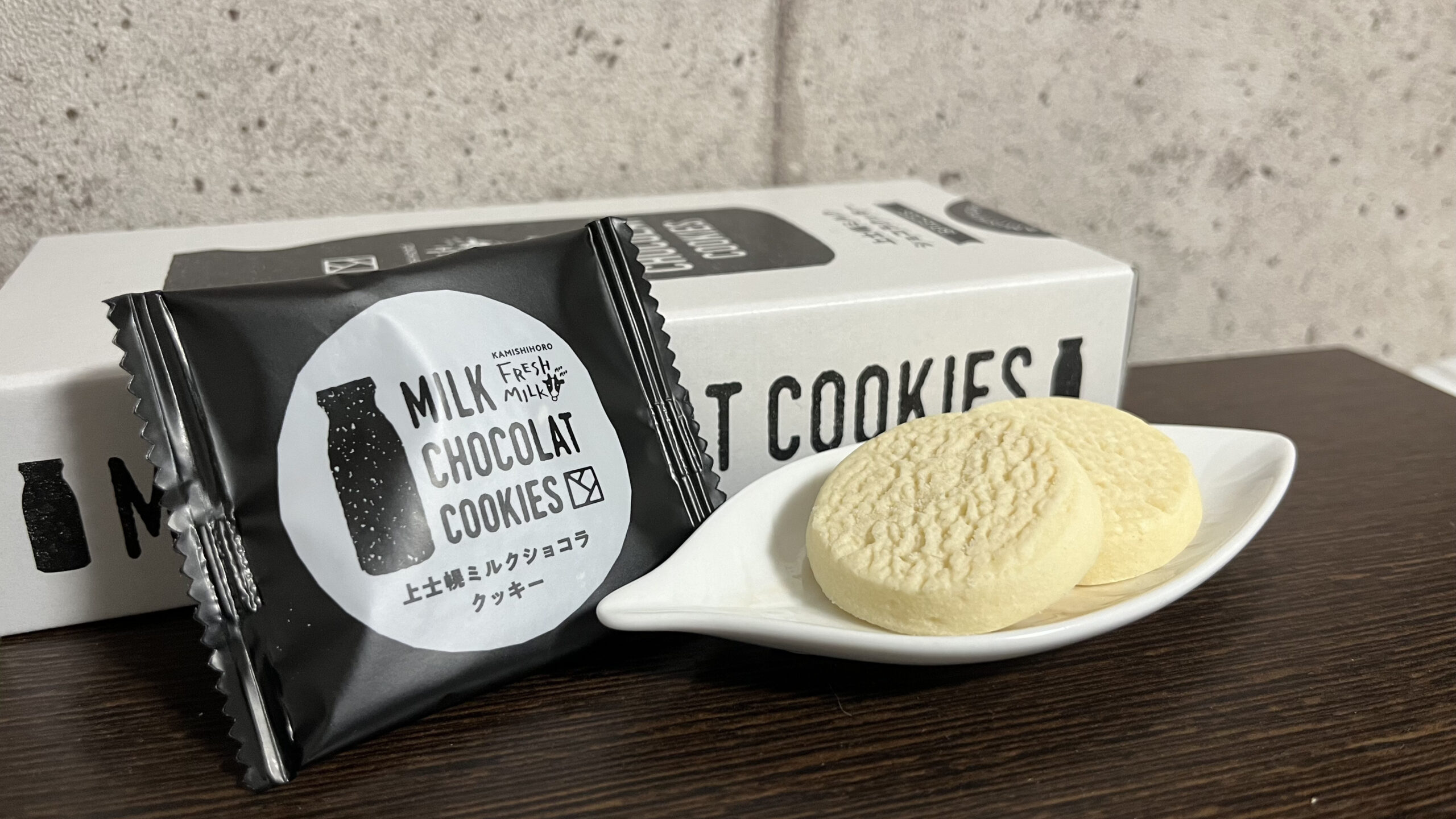 上士幌のお土産】ミルクショコラクッキー/Milk Chocolat cookies
